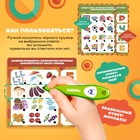 УЦЕНКА Интерактивная ручка ЧЕБУРАШКА SL-07018 - Фото 2