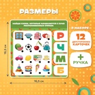 УЦЕНКА Интерактивная ручка ЧЕБУРАШКА SL-07018 - Фото 6