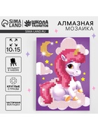 УЦЕНКА Алмазная мозаика для детей «Волшебный единорог» 10×15 см - Фото 1