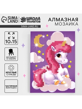 {{photo.Alt || photo.Description || 'УЦЕНКА Алмазная мозаика для детей «Волшебный единорог» 10×15 см'}}