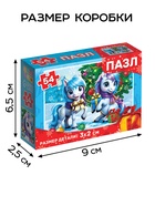 Пазл «Новогодний праздник лошадок», 54 элемента - Фото 4