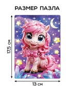 Пазл «Милая лошадка», 54 элемента - Фото 2