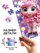 Пазл «Милая лошадка», 54 элемента - Фото 3