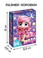 Пазл «Милая лошадка», 54 элемента - Фото 4