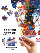 Пазл «Подарки от лошадок», 54 элемента - Фото 3