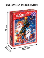 Пазл «Подарки от лошадок», 54 элемента - Фото 4