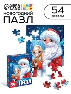 Пазл «Лошадка и Дедушка Мороз», 54 элемента - Фото 1
