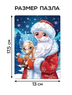 Пазл «Лошадка и Дедушка Мороз», 54 элемента - Фото 2