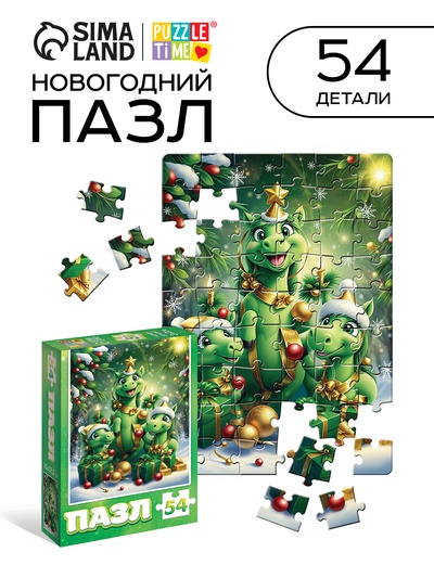 Пазл «Новогодняя радость», 54 элемента