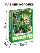 Пазл «Новогодняя радость», 54 элемента - Фото 4