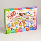 УЦЕНКА Игрушка развивающая, весёлые липучки «Большой обучающий набор» 10925162