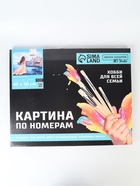 УЦЕНКА Картина по номерам на холсте с подрамником "Мечты об Италии" 40*50 см - Фото 2