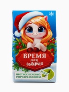 Печенье с предсказанием новогоднее в коробке-домике «Время для счастья», 1 шт. - Фото 5