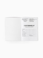 Прививочный сертификат А6, 24 стр «Минни Маус» - Фото 5