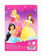 Прививочный сертификат А6, 24 стр «Принцессы» - Фото 9