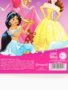 Прививочный сертификат А6, 24 стр «Принцессы» - Фото 10