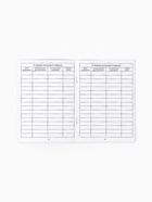 Прививочный сертификат А6, 24 стр «Холодное сердце» - Фото 7