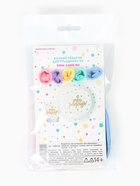 Воздушные шары латексные 12" «Всё обязательно сбудется», 5 шт.  (артикул 10900189)  большой выбор товаров оптом и в розницу по низким ценам с доставкой