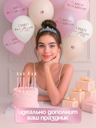 Воздушные шары латексные 12" «Сияй, как звёзды», 5 шт. - Фото 3