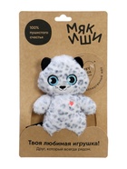 Мягкая игрушка «Барс Алтай», Пушистики, 17 см - Фото 4