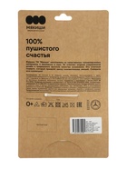 Мягкая игрушка «Барс Алтай», Пушистики, 17 см - Фото 5