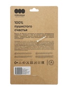 Мягкая игрушка «Жираф Раф», 18 см - Фото 6