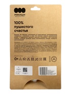 Мягкая игрушка «Сова Букля», 17 см - Фото 11