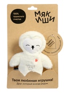 Мягкая игрушка «Сова Букля», 17 см - Фото 10