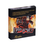 УЦЕНКА Средство "Трубочист профи" для устранения сажи и копоти в дымоходах 2 пакетика по 50г 314180 - Фото 3