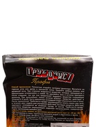 УЦЕНКА Средство "Трубочист профи" для устранения сажи и копоти в дымоходах 2 пакетика по 50г 314180 - Фото 10