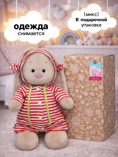 Мягкая игрушка «Зайка Ми в полосатом комбинезоне», 25 см