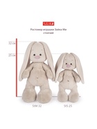 Мягкая игрушка «Зайка Ми в полосатом комбинезоне», 25 см  (артикул 10918857)  большой выбор товаров оптом и в розницу по низким ценам с доставкой