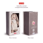 Мягкая игрушка «Зайка Ми в стеганом комбинезоне», 25 см - фото 6649914