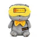Мягкая игрушка «Кот Басик. На подзарядке», 16 см - Фото 1