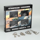 УЦЕНКА Набор головоломок "Военные самолеты" 4шт - Фото 3