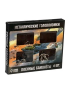 УЦЕНКА Набор головоломок "Военные самолеты" 4шт - Фото 6