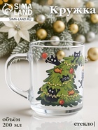 Кружка Green tea «Озорные котики», 200 мл, стекло, рисунок МИКС 10910045 - фото 8357267