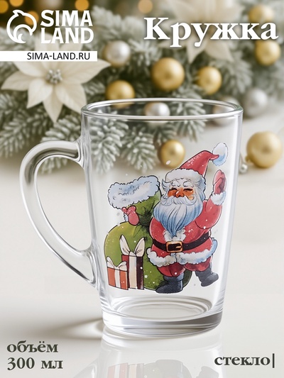 Кружка «Капучино. Новый год», 300 мл, стекло, рисунок МИКС