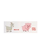 Пособие обучающее «Учимся говорить», 16 стр. - Фото 4