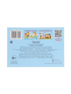 Пособие обучающее «Учимся говорить», 16 стр. - Фото 6