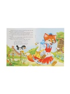 Книга детская «Читаем по слогам. Лисичка со скалочкой», 14 стр. - Фото 4