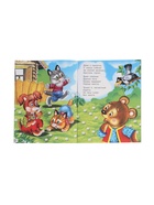 Сказка «Топтыгин и лиса», 16 стр., Чуковский К., книга детская - Фото 3