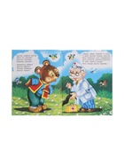 Сказка «Топтыгин и лиса», 16 стр., Чуковский К., книга детская - Фото 4