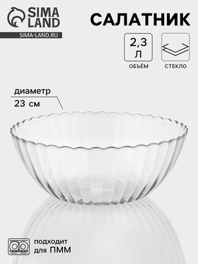 24с2400 Салатник "Магия" 23 см T 10918995