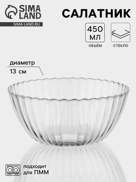 Салатник "Магия" 13 см T 10918996