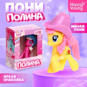 {{photo.Alt || photo.Description || 'УЦЕНКА Игрушка пони «Полина» МИКС'}}