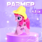 УЦЕНКА Игрушка пони «Полина» МИКС - Фото 2