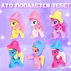 УЦЕНКА Игрушка пони «Полина» МИКС - Фото 3