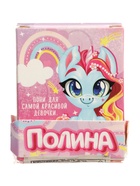 УЦЕНКА Игрушка пони «Полина» МИКС - Фото 7