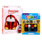 УЦЕНКА Набор для создания рюкзака из фетра "Тачка" и грим для лица 8цв по 3г - Фото 2